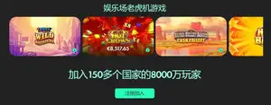 金斯利科曼,连霸征程遇,挑战,世界杯竞猜,2026世界杯,竞猜技巧,赛事分析,热门球队