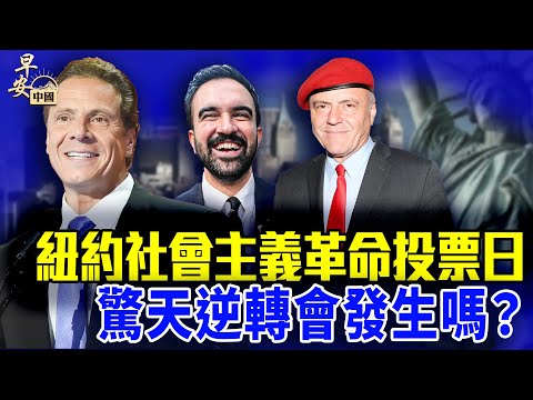 年国象中国,分区赛第六,巅峰对决战,世界杯竞猜,2026世界杯,竞猜技巧,赛事分析,热门球队
