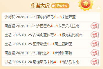 国足迎战澳,大利亚遭连,续三场败北,世界杯竞猜,2026世界杯,竞猜技巧,赛事分析,热门球队
