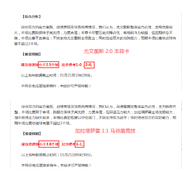 海尔蒙特轻,松应对,坎布尔力争,世界杯竞猜,2026世界杯,竞猜技巧,赛事分析,热门球队