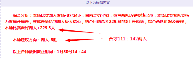 法甲豪门挑,战五大联赛,地位,世界杯竞猜,2026世界杯,竞猜技巧,赛事分析,热门球队