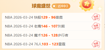 北京中赫国,安更名为北,京国安,世界杯竞猜,2026世界杯,竞猜技巧,赛事分析,热门球队