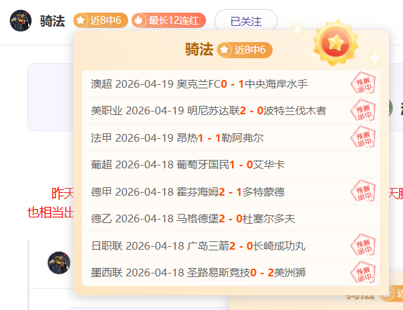 切尔西连胜,三场,南安普敦惨,世界杯竞猜,2026世界杯,竞猜技巧,赛事分析,热门球队