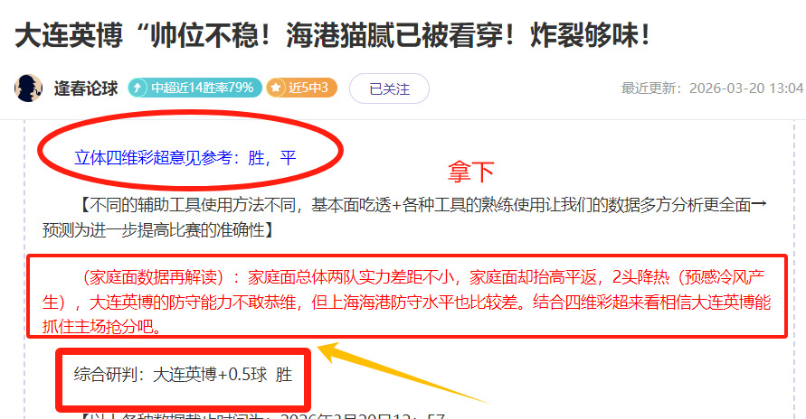 韩正与国际,奥委会主席,巴赫会晤,世界杯竞猜,2026世界杯,竞猜技巧,赛事分析,热门球队
