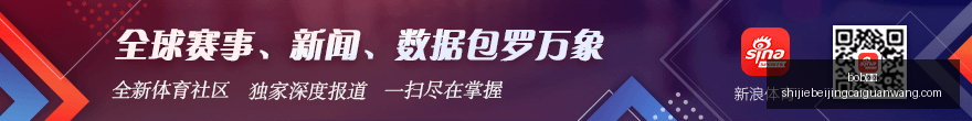 双色球罕见,一幕今年首,次现身,bob体育,bob平台,体育赛事,bob娱乐,体育竞猜