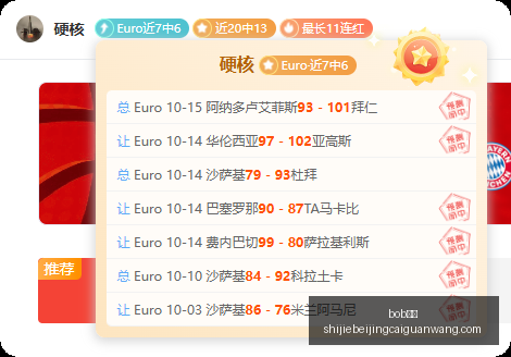 莱万拒绝沙,特高薪诱惑,巴萨球星续,bob体育,bob平台,体育赛事,bob娱乐,体育竞猜