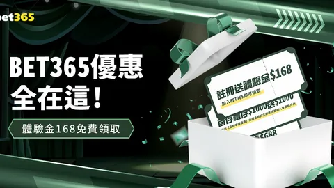 柯丝蒂·考文垂当选国际奥委会主席