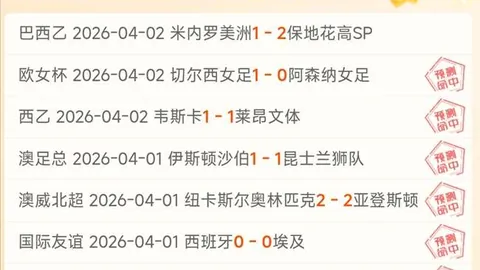 NBA赛场昨日狂欢，全明星战队强势领跑，战绩与排名对话升级！